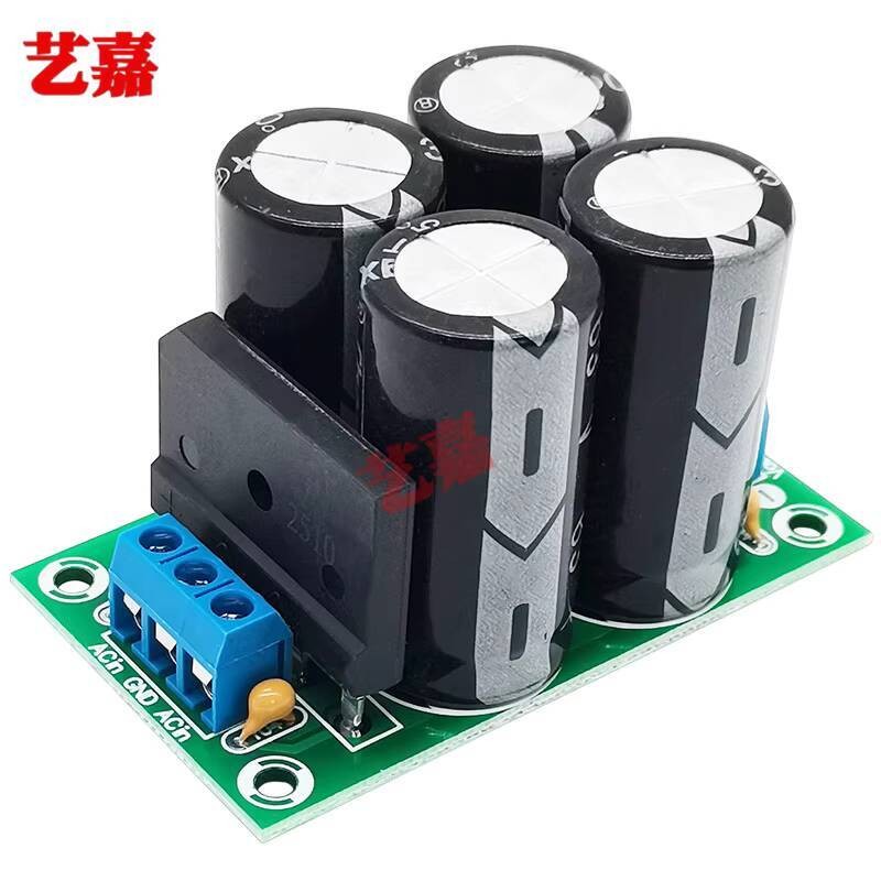 25A Full-Wave Rectifier Filter Power Board 63V 13200uF Positive and ...
