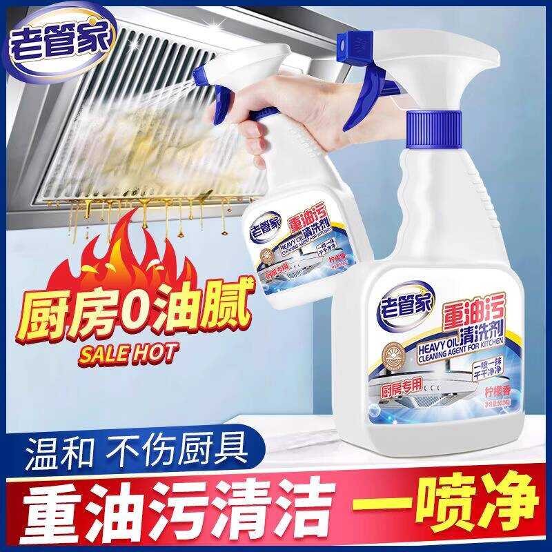 Old Butler Range Hood Kitchen Remover Magic Foam Powerful Cleaning Oil ...