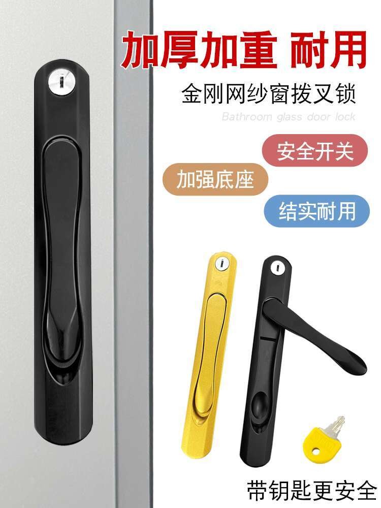 Hidden Swing Door Window with Key Handle Sliding Window Low Profile ...