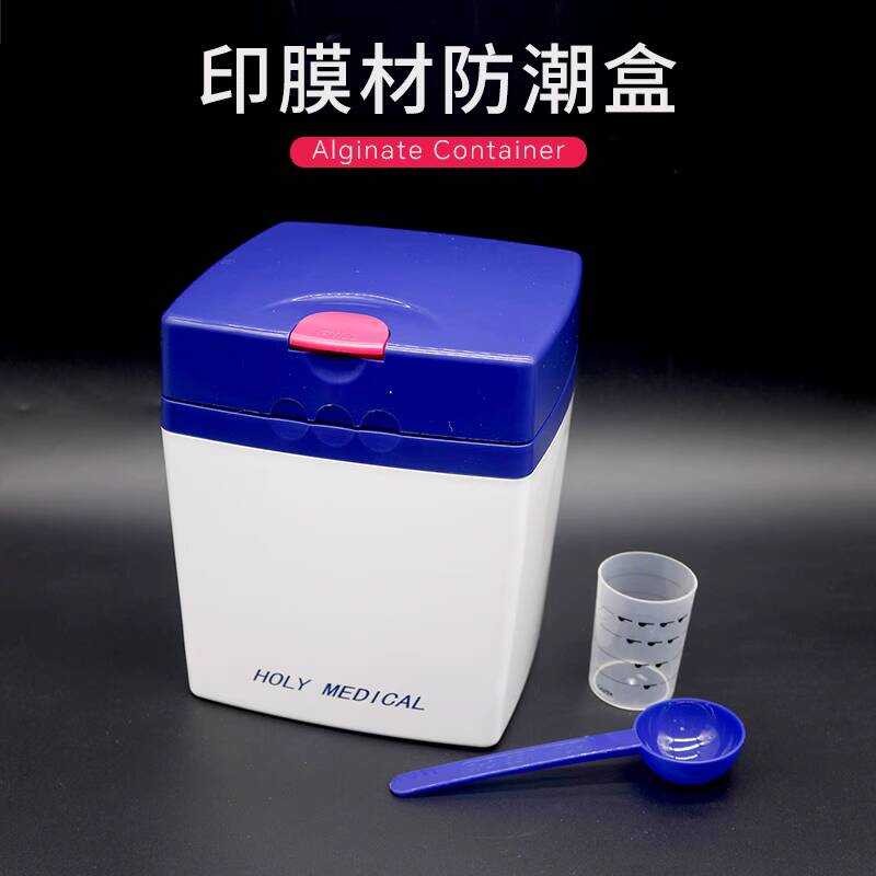 Alginate Impression Gypsum Mixing Bowl Moisture-Proof Dental Oral ...
