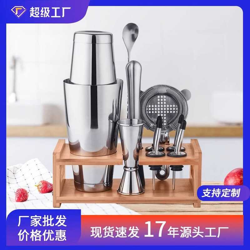 In Stock Stainless Steel tail Set Combination Cup Mixing Tools Boston ...
