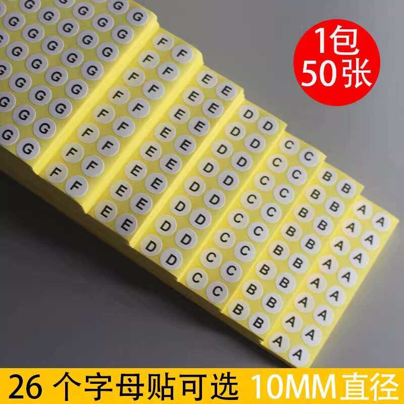 English Alphabet ABCD 26 Uppercase Letters A-Z Serial Number Round ...