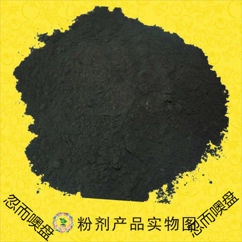 0.5-25kg Agricultural Grade Straw Carbonized Biochar Powder Biochar ...