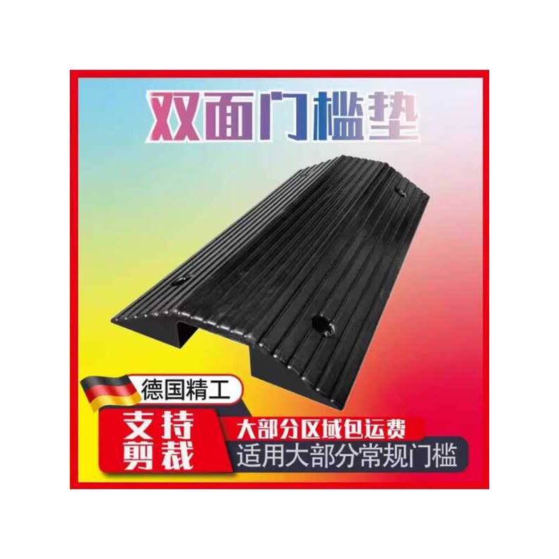 Bridge Type Tray Threshold Double-Sided Road Edge Slope Pressure Plate ...