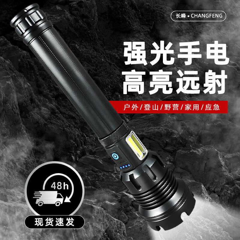 P90 Strong Light Flashlight Aluminum Alloy Telescopic Zoom Rechargeable ...