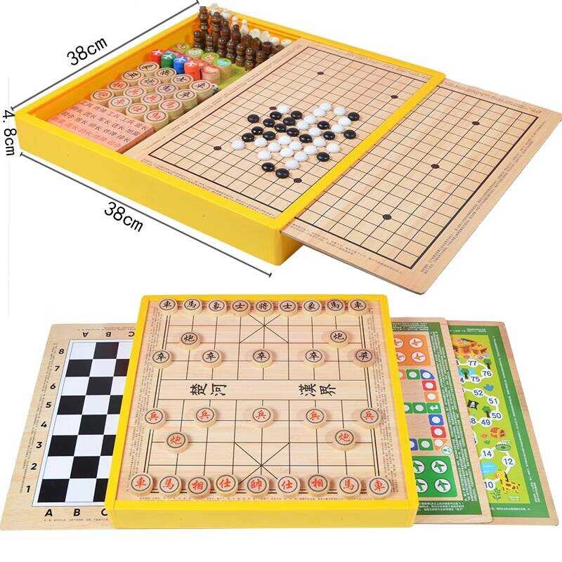 Large Multi-Functional Checkers Game, Gomoku, Flying Chess, Early ...