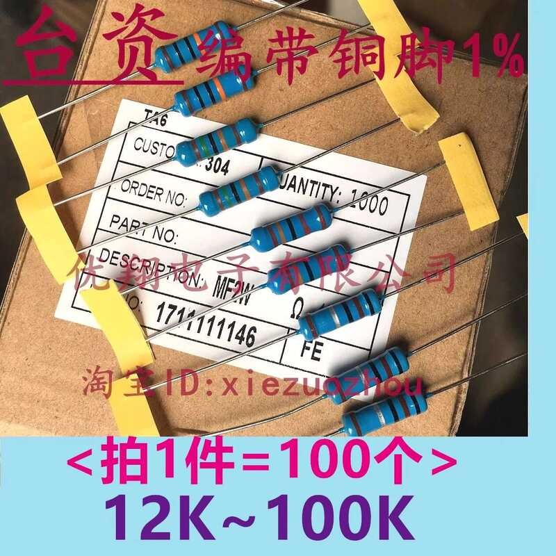 1% MF Metal Film Resistor with Copper Pins 2W 10K 11K 12K 13K 14K 15K ...