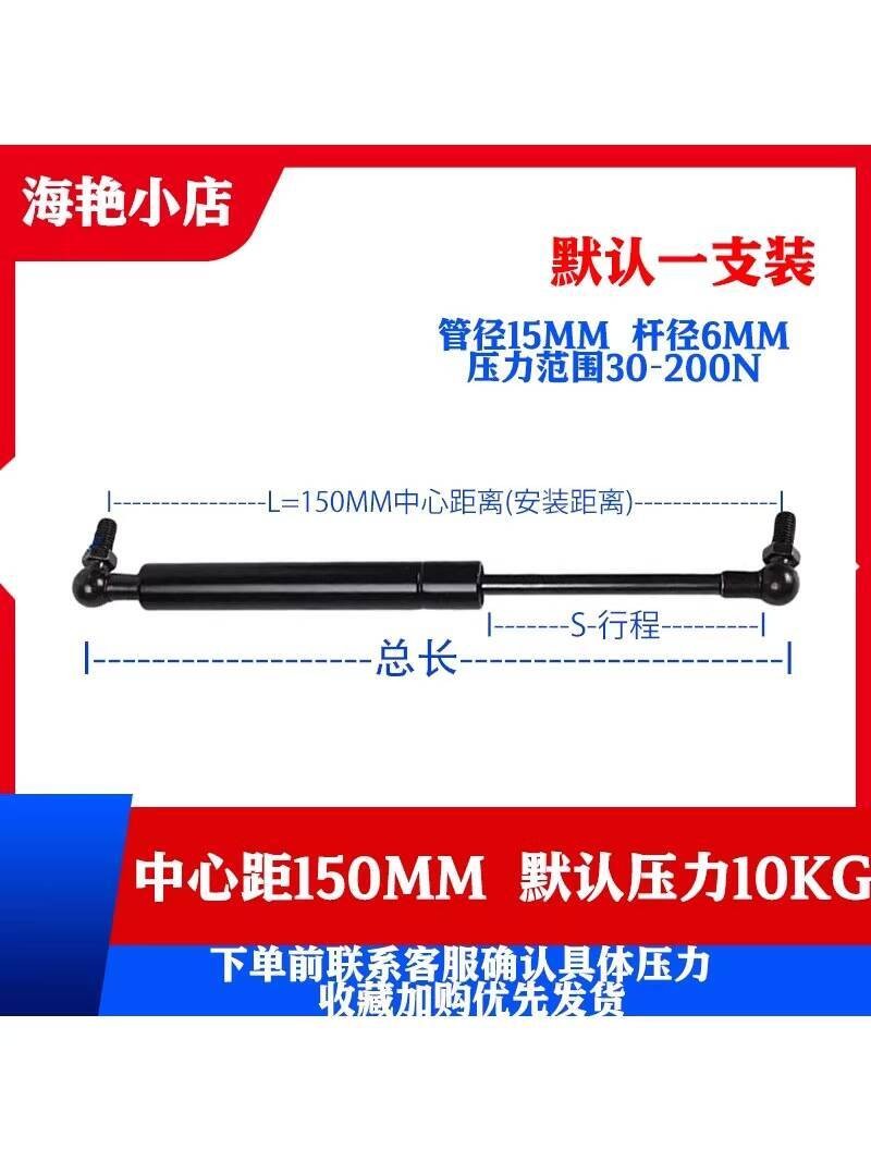 ☑♥ Gas Spring Support Rod Hydraulic Gas Support Double Bed Hydraulic ...
