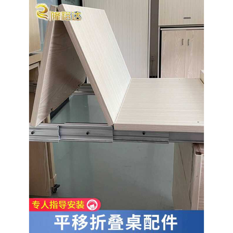 Telescopic Book Desktop Dining Pull-out Invisible Guide Rail Sliding ...