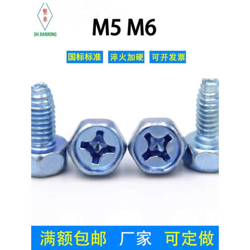 Triangular Self-Tapping Self-Locking Screws Cross Hex Head Concave Zinc ...