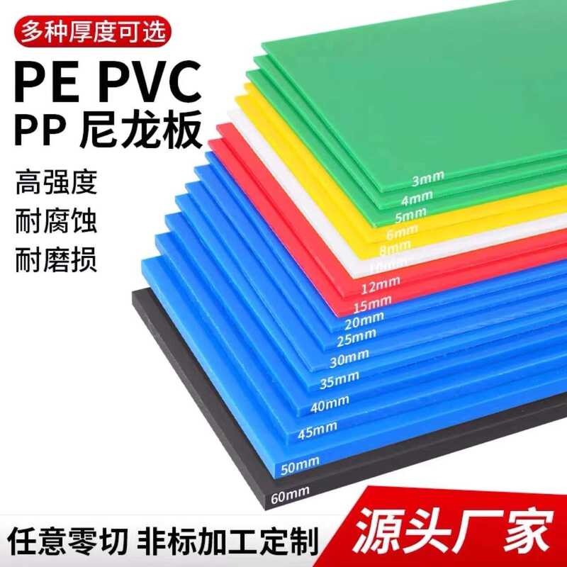 PVC Hard White CPVC Plastic Sheet Polyvinyl Chloride Board Acid and ...