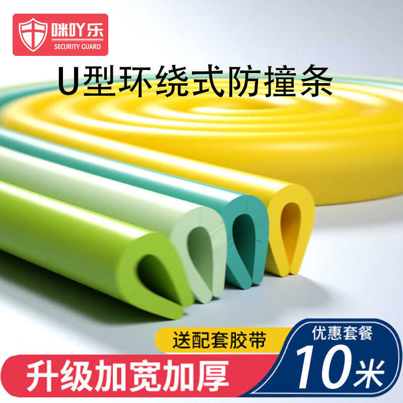 Tt Child Safety Bumr Strips Edge Foam Strip For Coffee Table Corners ...