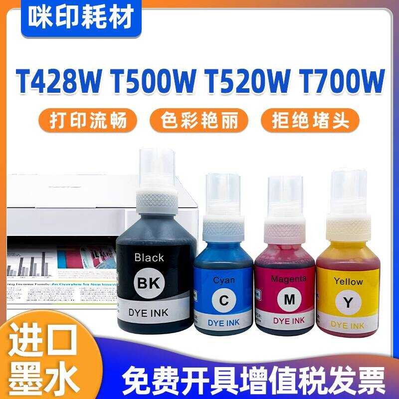 Brother t428w Ink t500w t520w Printer t700w Ink Chamber Type D60/5009 ...