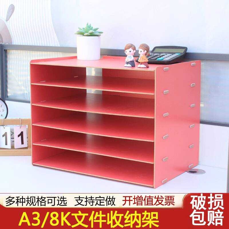 A3 File A4 Paper Student Bookshelf Multi-layer Rack Layered Office ...