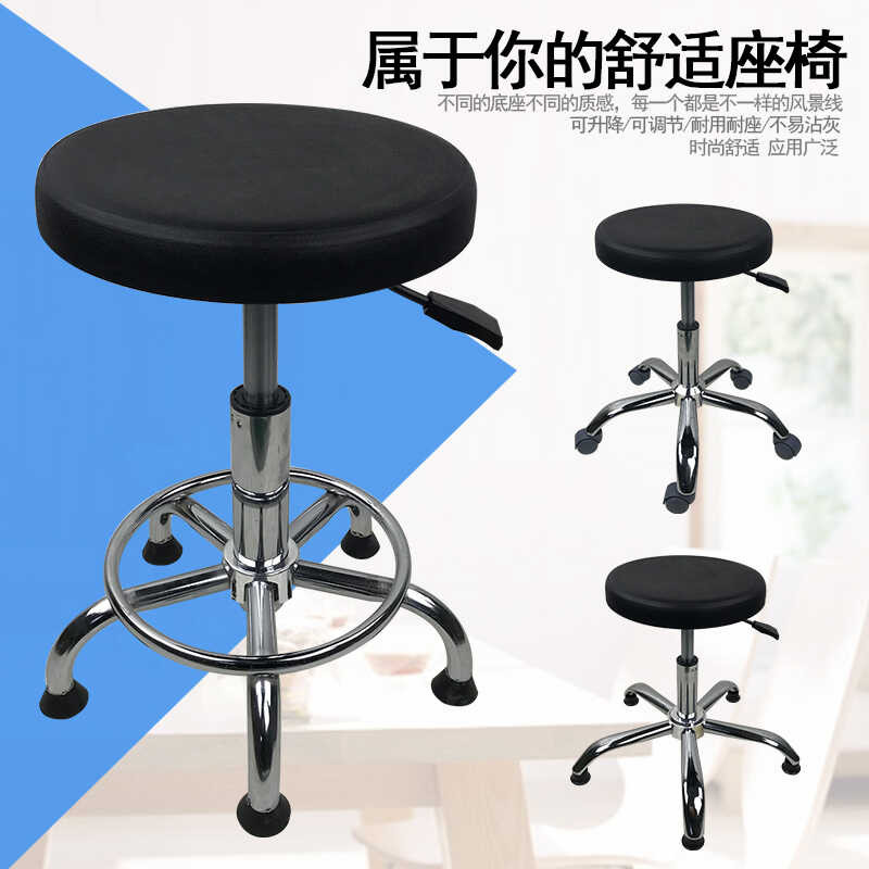 Adjustable Rotating Round Laboratory Workshop Assembly Line Work Stool ...