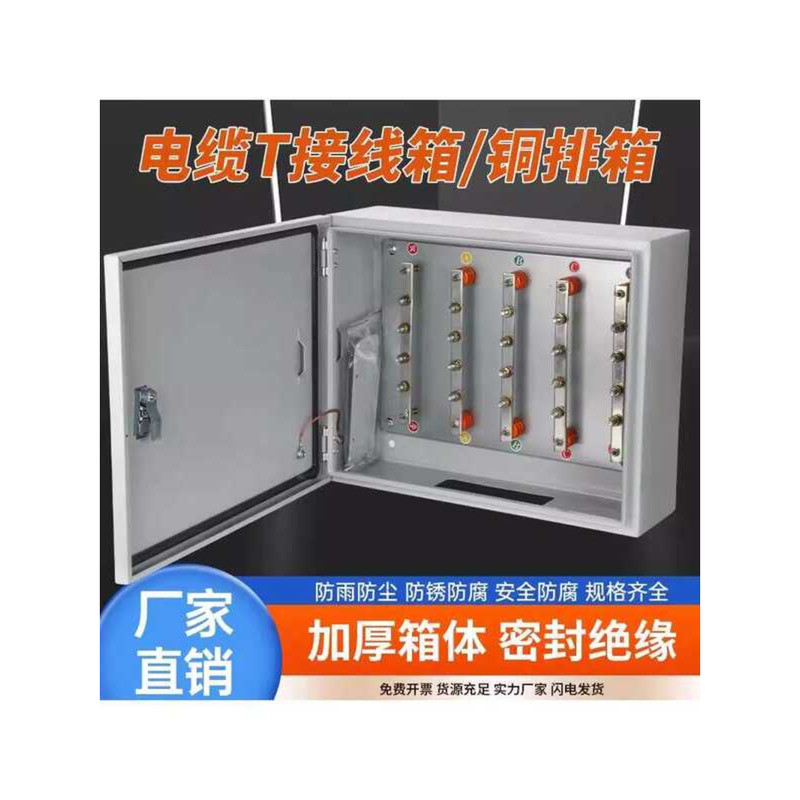 Cable Branch T-Connector Copper Busbar Conversion Distribution Splitter ...