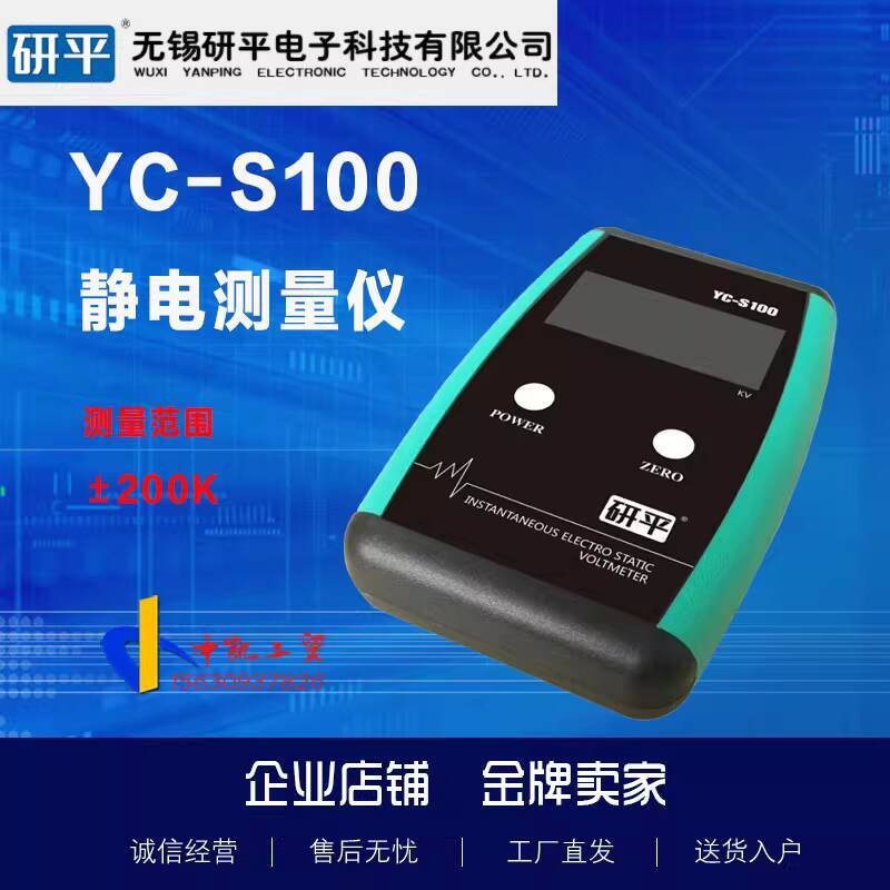 ☑♥ Digital Display Electrostatic Field Tester Electrostatic Measuring ...