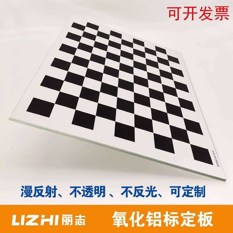 Camera Board Aluminum Oxide Checkerboard Diffuse Reflection Non ...