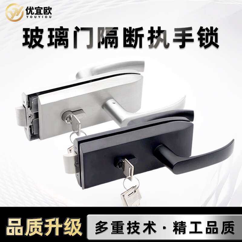 Office Partition Single Glass Door Notch Flat Stainless Steel Handle ...