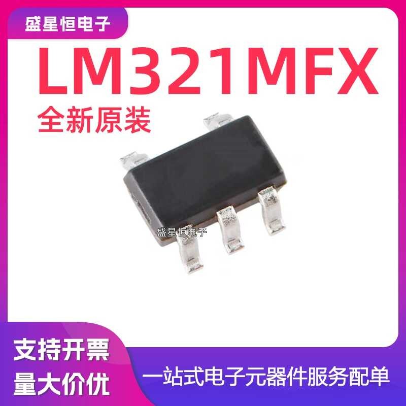 Brand new original LM321MX LM321MFX with A63A marking, low-power ...
