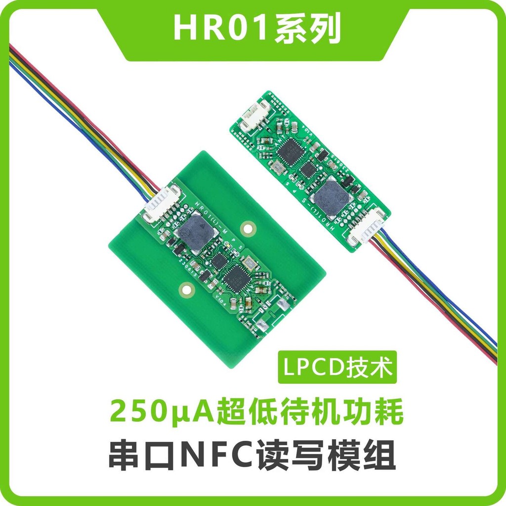 NFC Module UART TTL Serial Port NFC Read and Write Module RFID Module ...