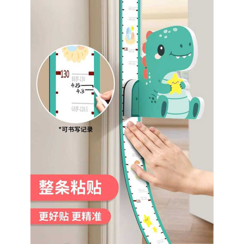 Children's Wall Cartoon Baby Height Measurement Sticker Removable ...