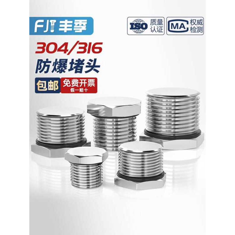 304 Stainless Steel Male Thread M-G-NPT Metal Solid Connector Explosion ...