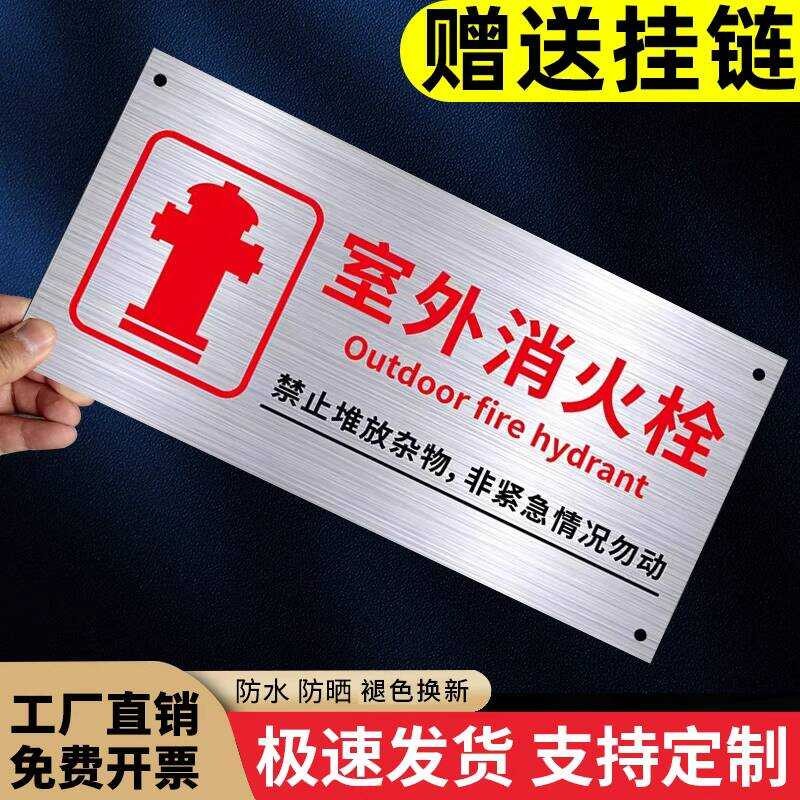 Signage Water Pump Ground-mounted Hanging Indicator Outdoor Stainless ...