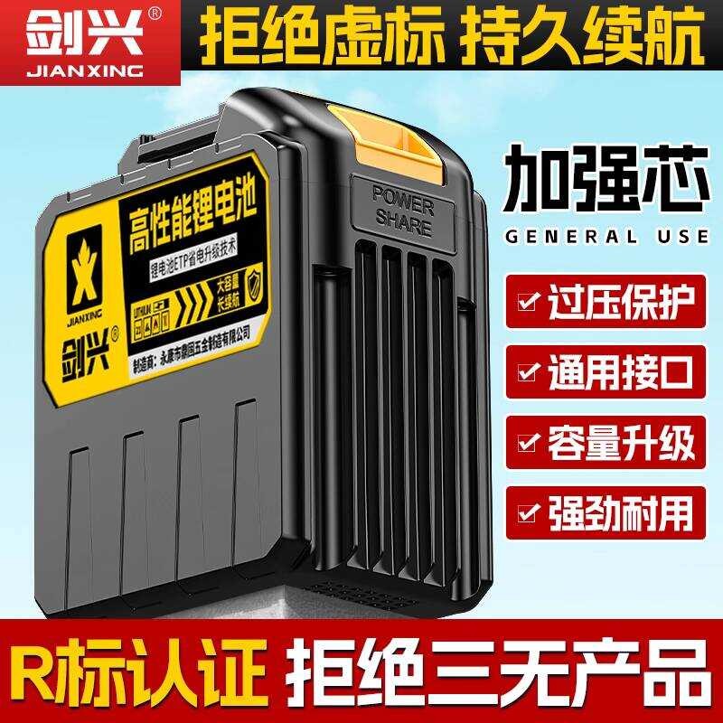 Universal Chainsaw Hammer Electric Drill Angle Grinder Cutting Machine ...