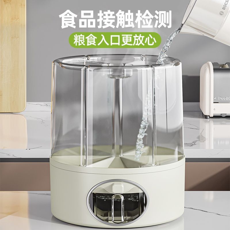 Press-type Classification And Partition Rice Barrel Household Use 2025 ...
