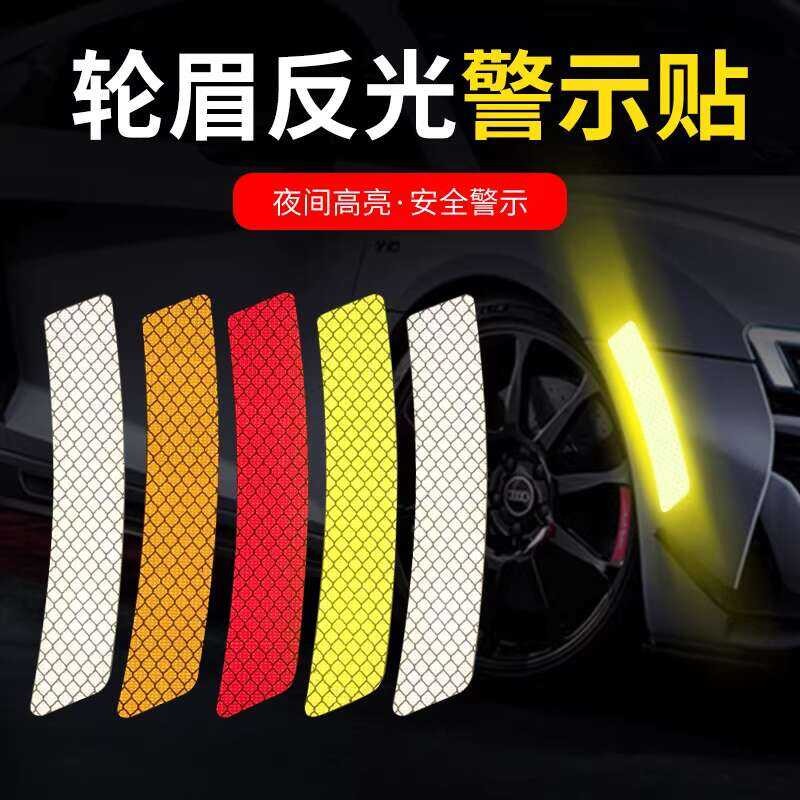 Car Wheel Arch Reflective Front and Rear Bumper Strips Night Glow ...