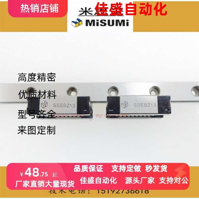 Linear Slide Rail Guide Block SSEB6 SSEB8 SSEB10 SSEB13 SSEB16 SEB20 ...