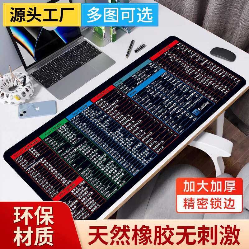 Extra Large Mouse Pad Office Shortcut Key Guide Large Computer Desktop ...
