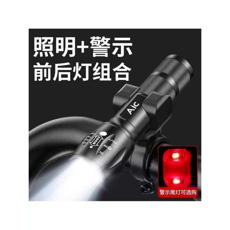 Suitable for Giant XDS Bicycle Front Waterproof High Brightness ...