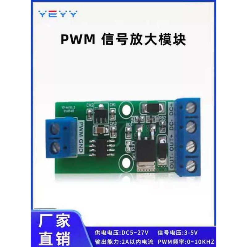 PWM Pulse Switch Square Wave Signal Amplifier FET Module IO Port Driver ...