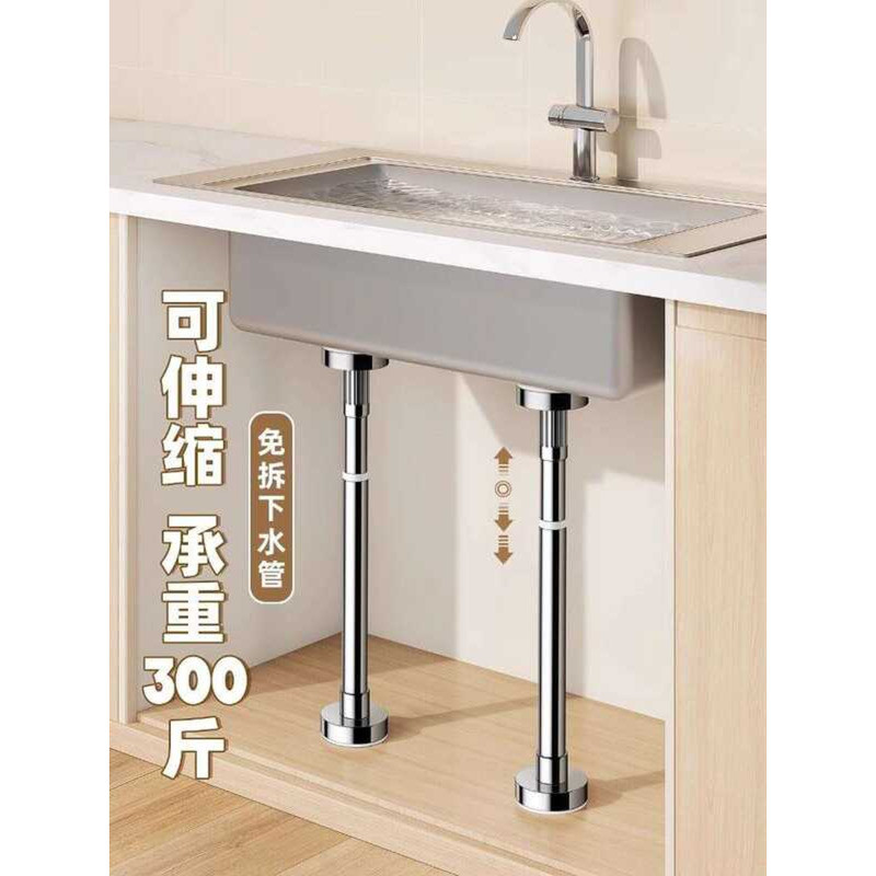 Undermount Basin Frame Support Kitchen Sink Countertop Stainless Steel ...