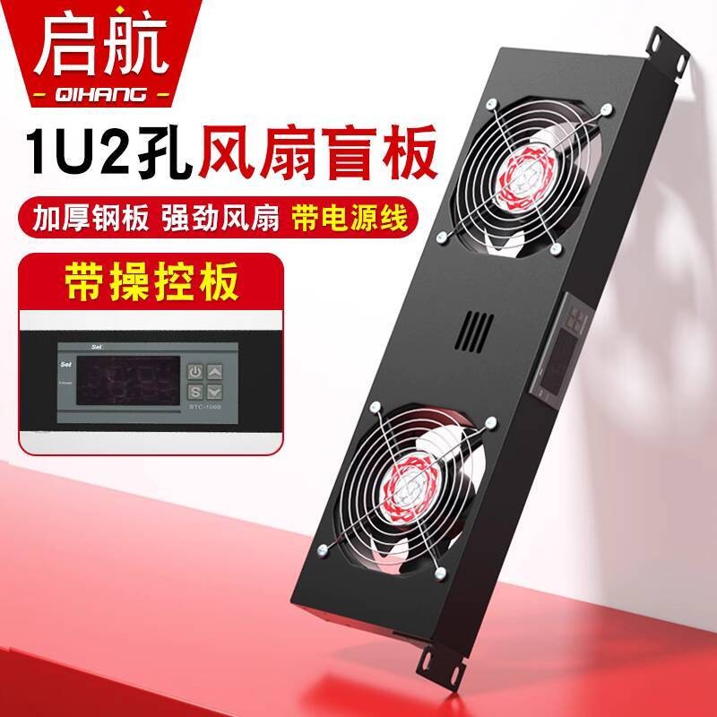 1U Rack-Mounted Cooling Fan Unit Power Amplifier Switchboard Radiator ...