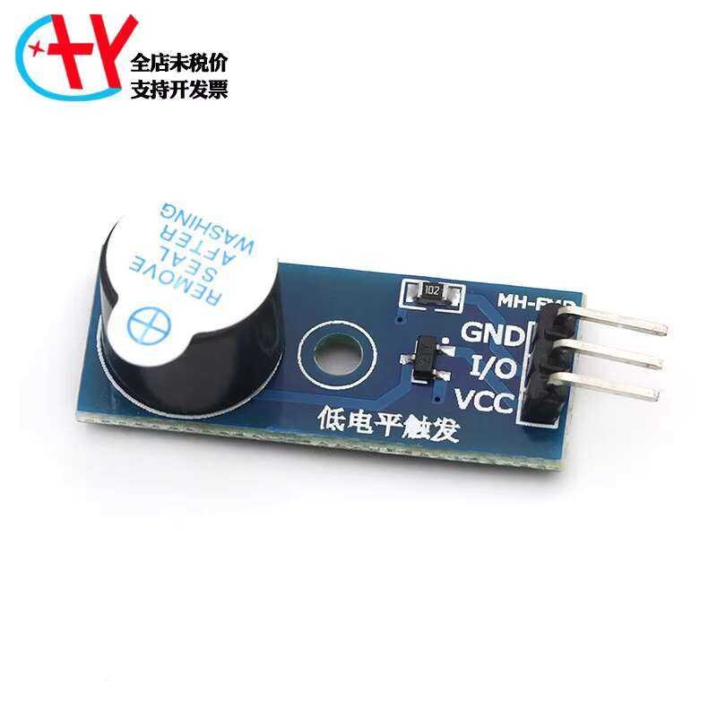Active module low-level trigger sensor suitable for Arduino buzzer ...