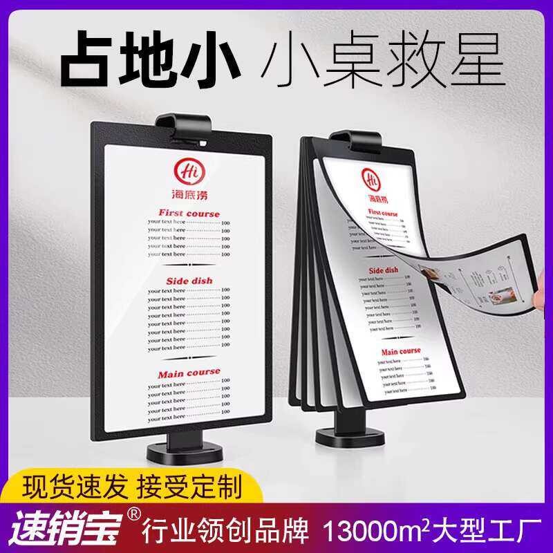 Flip Page Loose-leaf Menu Restaurant Table Card A5 Western Food Cafe ...