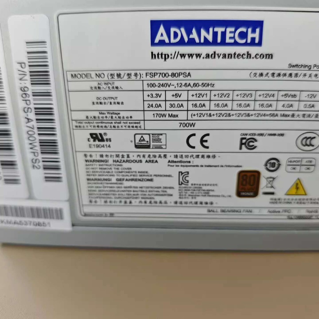 Advantech FSP700-80PSA700W industrial control power supply | Shopee ...