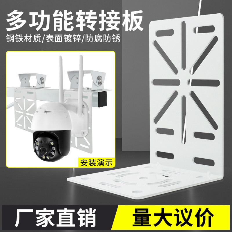 Surveillance Camera Bracket Pole Mount Bullet Camera Stand Universal ...