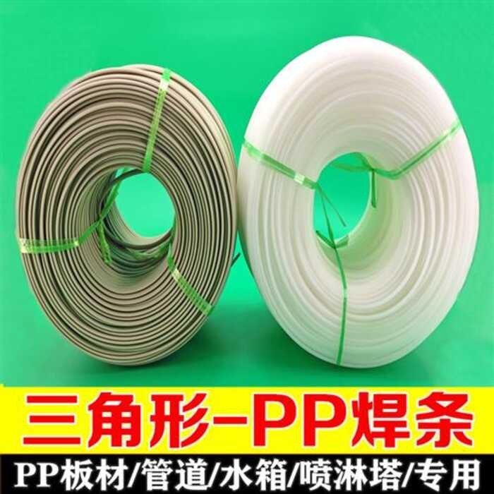 Whole Tray Triangular PPH PPR PP Board Water Tank Spray Tower Plastic ...