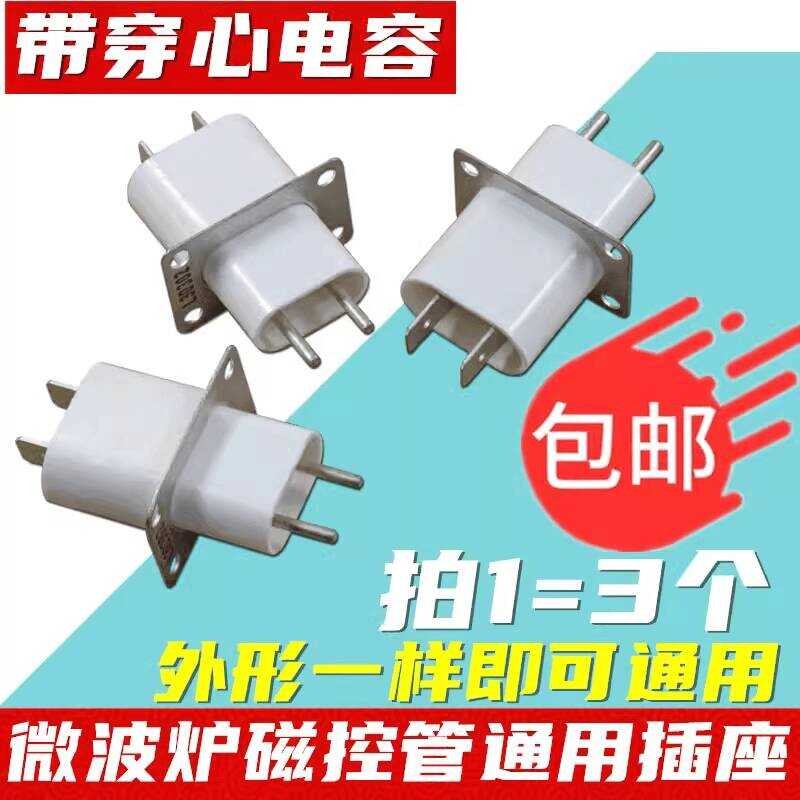Buy 1 Get 3 Original Microwave Oven Filament Socket Magnetron Pin ...
