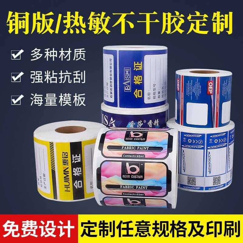 Sticker Label PVC Transparent QR Code Printing Roll Adhesive | Shopee ...
