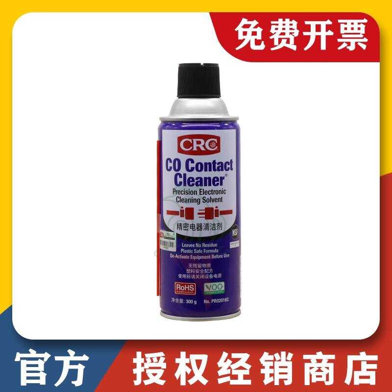 CRC Precision Electrical Cleaner Sians 02016C Electronic Component ...