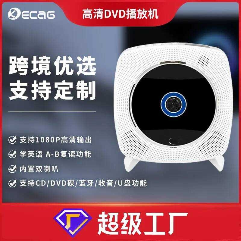 Wall-Mounted Home DVD Bluetooth English Learning Disc Repeater CD ...