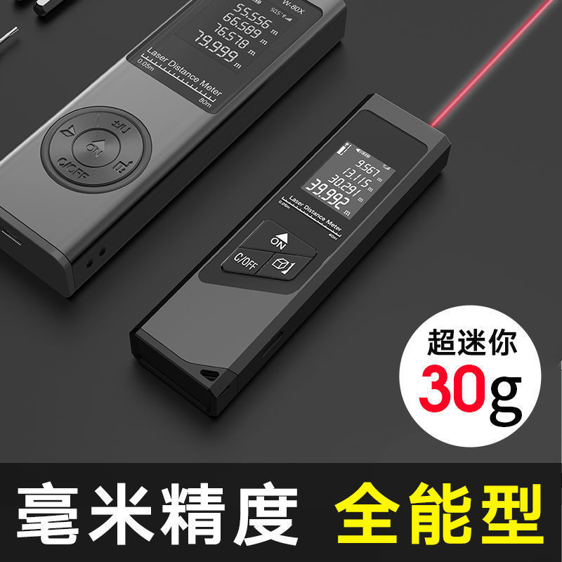 Infrared Measuring Ruler Rangefinder Fully Automatic Laser Rangefinder ...