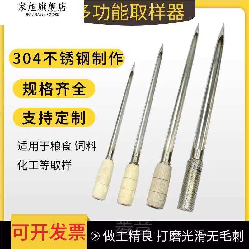 Granular Tube Rice Drill Multi-Function Plastic Grain Storage Soil ...