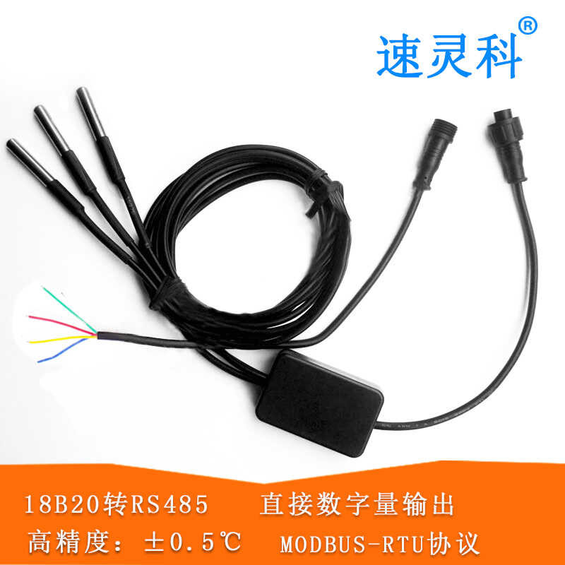 RSDS9 3-way/3 DS18B20 to RS485 485 Interface Temperature Sensor MODBUS ...