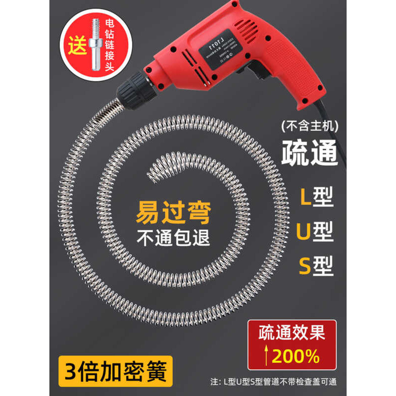Sewer Unblocker Non-Universal Magic for Toilet Blockage Special ...